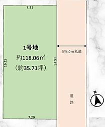 松戸市西馬橋16期