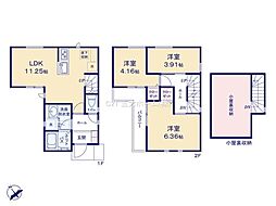 松戸市久保平賀