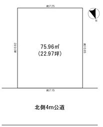松戸市東平賀　土地