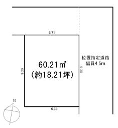 松戸市秋山　土地