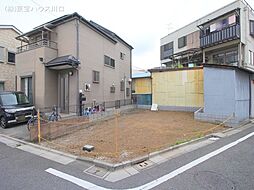 足立区本木１丁目の土地