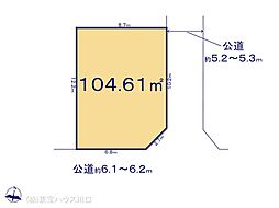 富士見市山室１丁目の土地