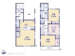 さいたま市見沼区大字南中野