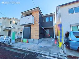 蕨市南町１丁目の一戸建て