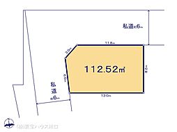 川口市大字安行領根岸の土地