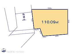 川口市大字安行領根岸の土地