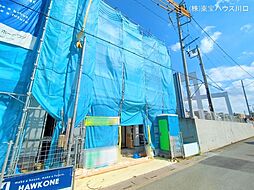 さいたま市北区日進町３丁目