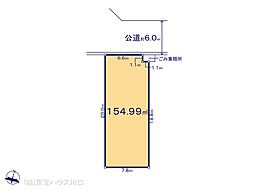 久喜市栗原１丁目の土地