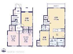 さいたま市緑区原山４丁目