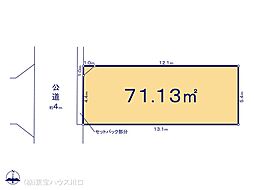 川口市青木４丁目