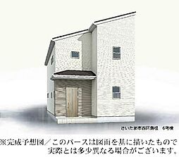 さいたま市西区島根(全8棟) 6号棟