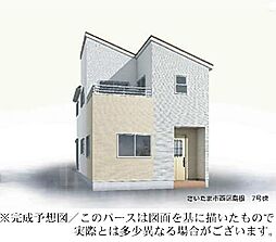 さいたま市西区島根(全8棟) 7号棟