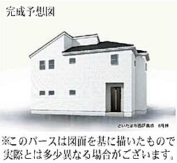 さいたま市西区島根(全8棟) 8号棟