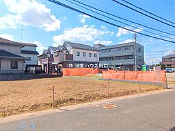 久喜市南栗橋１丁目の土地