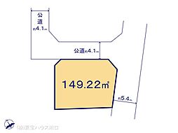 久喜市吉羽の土地