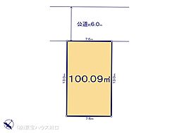 川口市赤井３丁目の土地