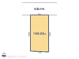 新座市石神４丁目の土地