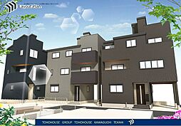 川口市芝塚原二　1期(全6棟)2号棟