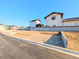 久喜市久喜東４丁目の土地