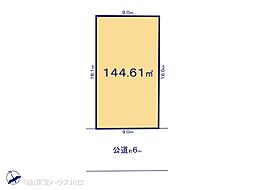 久喜市青葉４丁目の土地
