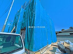 久喜市久喜東４丁目の一戸建て