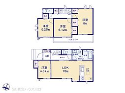 さいたま市桜区栄和１丁目