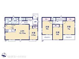さいたま市桜区栄和１丁目