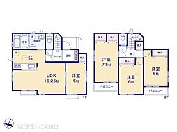 さいたま市桜区栄和１丁目