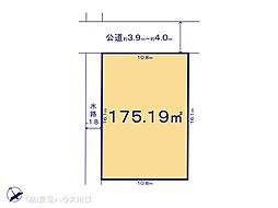 久喜市南４丁目
