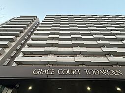 グレース・コート戸田公園