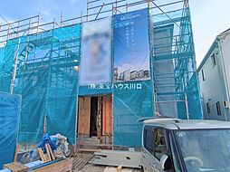 北本市大字下石戸下