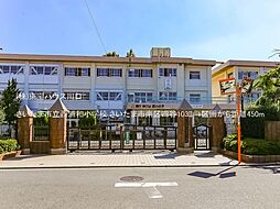 さいたま市南区四谷１丁目