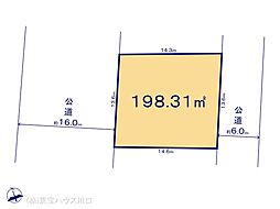白岡市新白岡3丁目の土地