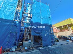 足立区鹿浜５丁目