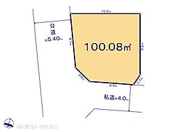 さいたま市南区内谷５丁目の土地