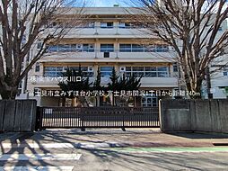 富士見市関沢１丁目の土地