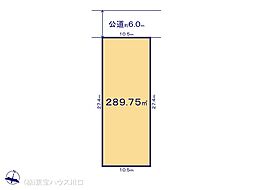 草加市稲荷６丁目