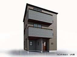 川口市本前川(全1棟)