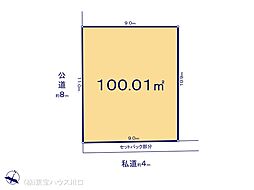 さいたま市北区植竹町１丁目