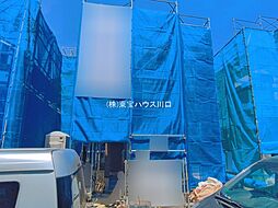 さいたま市緑区大字三室