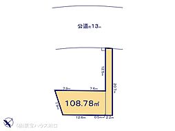 さいたま市緑区大字中尾