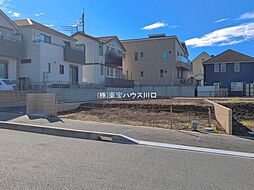さいたま市緑区大字中尾の土地