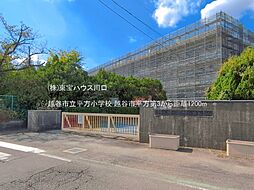 越谷市大字平方