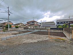 さいたま市北区植竹町１丁目