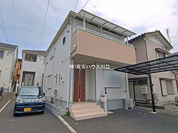 さいたま市大宮区三橋４丁目