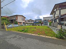 春日部市備後東８丁目