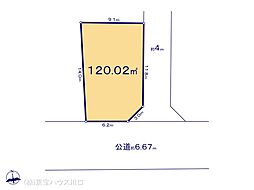 三郷市高州１丁目
