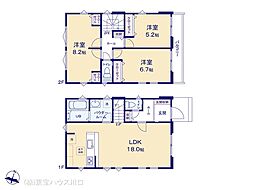 さいたま市大宮区大成町２丁目