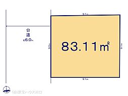 足立区花畑３丁目