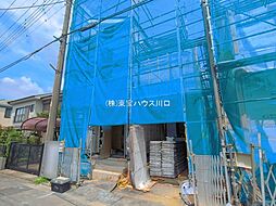 志木市柏町２丁目